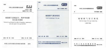 構(gòu)建燃氣保障體系，筑牢人民安全防線，為建黨百年獻禮！