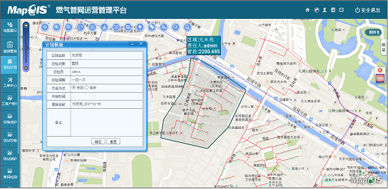 構(gòu)建燃氣保障體系，筑牢人民安全防線，為建黨百年獻禮！