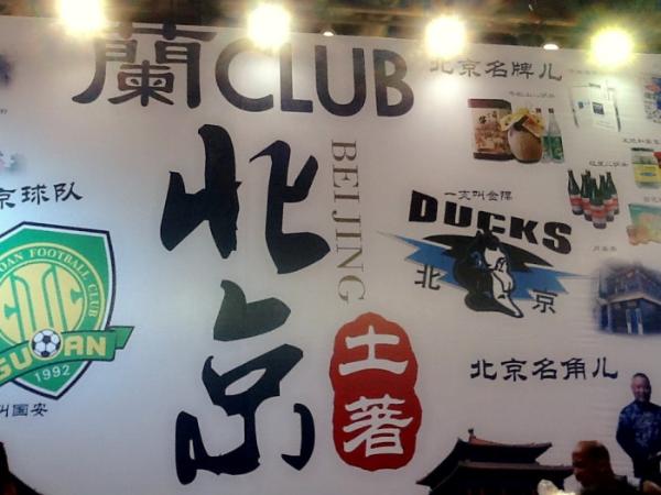 蘭CLUB：做人做事要局氣，婚禮也不例外