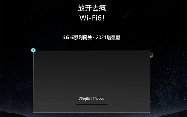 聯(lián)發(fā)科Wi-Fi 6方案受多家無線AP設備廠商認可，多款產(chǎn)品齊上市