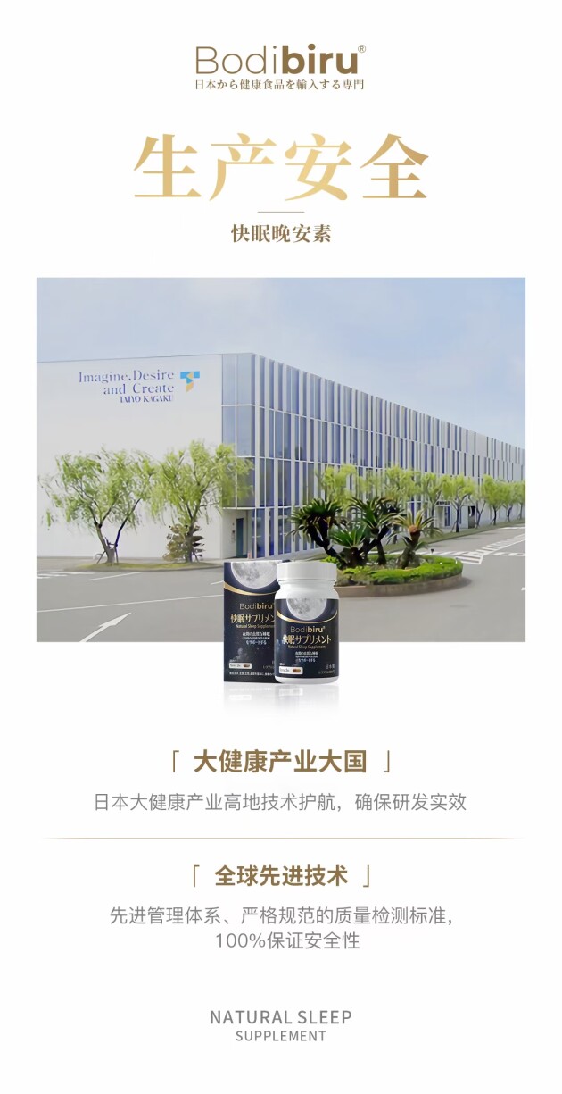 我國大健康爆發(fā)的剛需時(shí)代，也是屬于Bodibiru的黃金時(shí)代