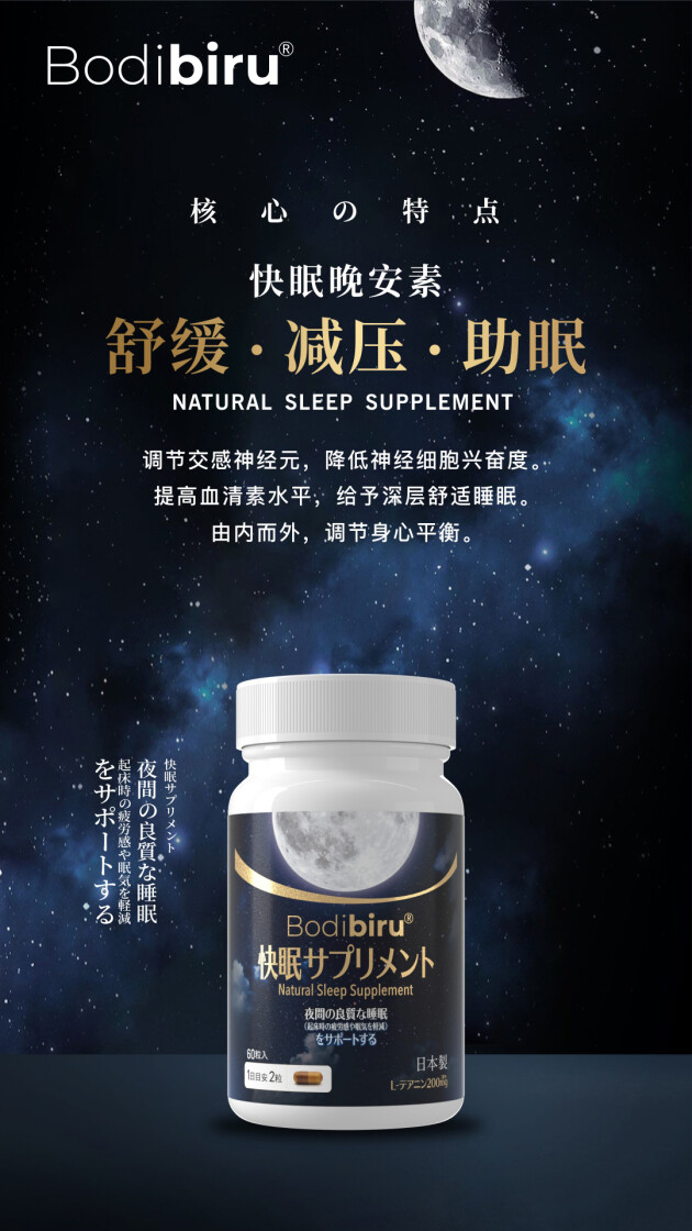 我國大健康爆發(fā)的剛需時(shí)代，也是屬于Bodibiru的黃金時(shí)代