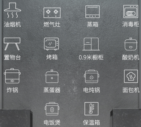 集成灶十大知名品牌哪個(gè)好？森歌i8ZK，冠軍品質(zhì)，幸福之選