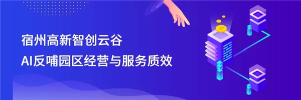 國雙智慧能效與“碳達(dá)峰、碳中和”雙向奔赴，開辟城市低碳轉(zhuǎn)型新路徑