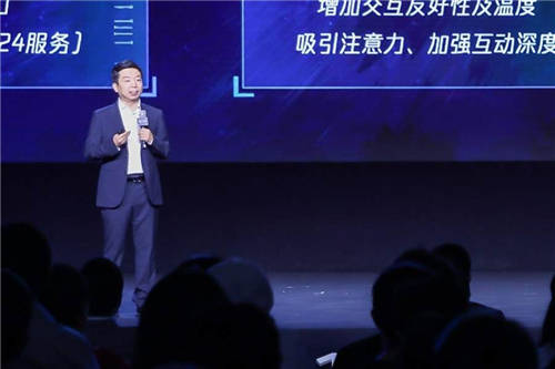 世界人工智能大會騰訊論壇：發(fā)布三大舉措，聚焦可持續(xù)社會價值創(chuàng)新
