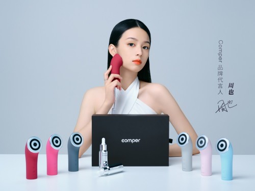 Comper+周也，奉上年輕人的第一臺美容儀