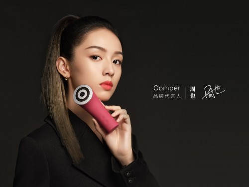 Comper+周也，奉上年輕人的第一臺美容儀