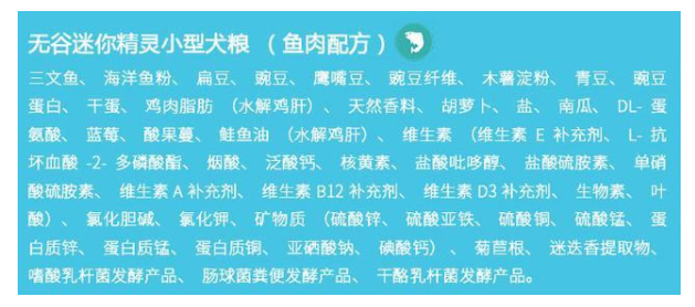 素力高測評:一款好狗糧，狗狗愛不愛吃?對腸道好不好?