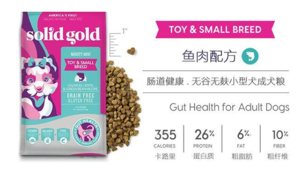 素力高測評:一款好狗糧，狗狗愛不愛吃?對腸道好不好?