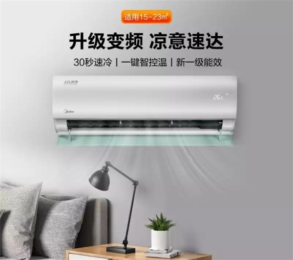 1元試用、9.9元抽獎(jiǎng)，7月13日京東空調(diào)“新風(fēng)”來(lái)襲