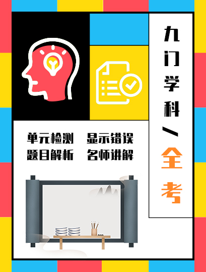 教育信息化不可阻擋，一生e本學(xué)習(xí)平板助力提升