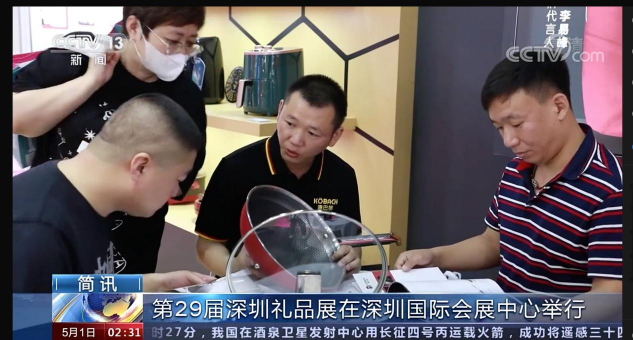 康巴赫發(fā)展勢(shì)頭迅猛，助力小家電市場(chǎng)一片繁榮