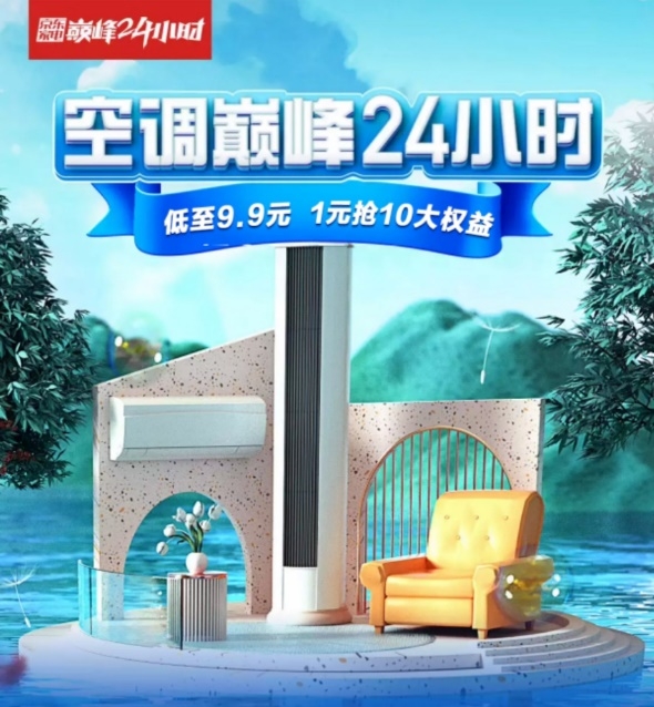 空調(diào)開久了，會(huì)感到不適？那是因?yàn)槟銢]吹對(duì)“風(fēng)”