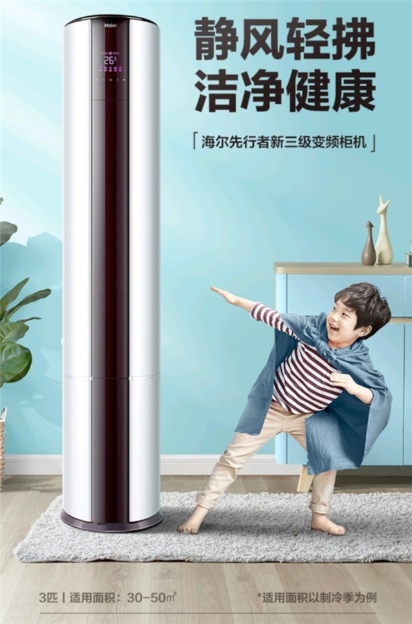 空調(diào)開久了，會(huì)感到不適？那是因?yàn)槟銢]吹對(duì)“風(fēng)”