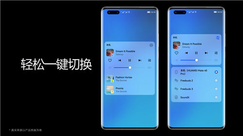 HarmonyOS 2第四批公測(cè)機(jī)型名單公布：nova5、nova5z 、nova5i Pro