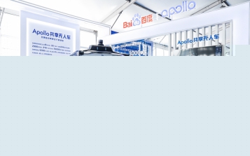 世界人工智能大會(huì)最搶鏡的竟然是TA？