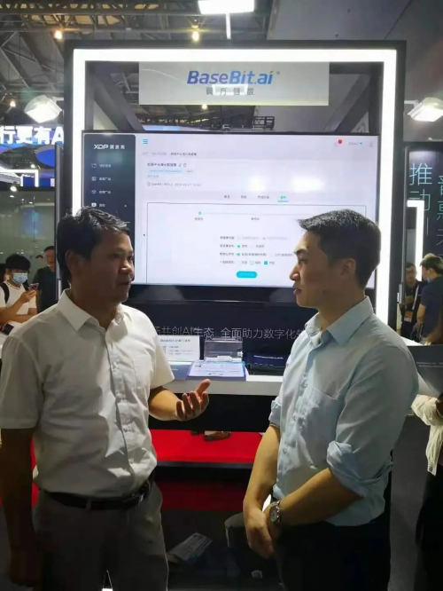 翼方健數(shù)@2021WAIC：隱私安全計算助推人工智能發(fā)展，為城市數(shù)字化轉(zhuǎn)型賦能