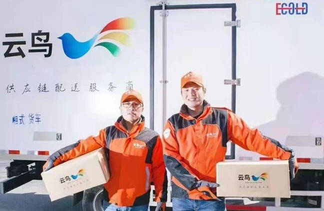 云鳥4000激活企業(yè)的互聯(lián)網(wǎng)+創(chuàng)新，推動物流資源向全民共享發(fā)展