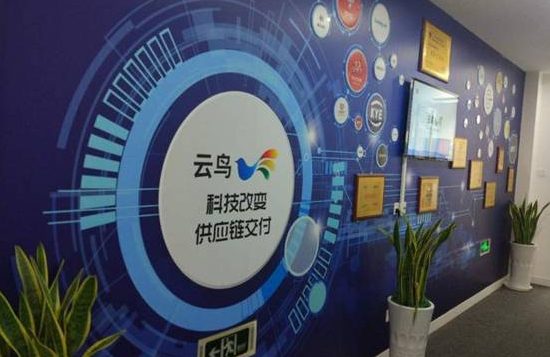 云鳥4000激活企業(yè)的互聯(lián)網(wǎng)+創(chuàng)新，推動物流資源向全民共享發(fā)展