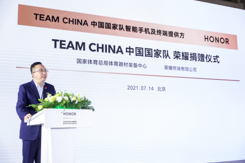 以高科技助力體育事業(yè) 榮耀Earbuds 2 SE耳機(jī)為T(mén)EAM CHINA中國(guó)國(guó)家隊(duì)出征加油