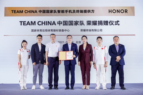 以高科技助力體育事業(yè) 榮耀Earbuds 2 SE耳機(jī)為T(mén)EAM CHINA中國(guó)國(guó)家隊(duì)出征加油