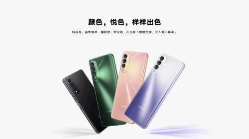 顏值抗打系列，榮耀X20 SE不止于94.2%屏占比