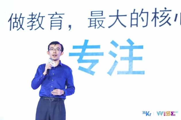 掌門教育：踩準(zhǔn)節(jié)奏比搶跑更重要，守住初心才能從容穩(wěn)健
