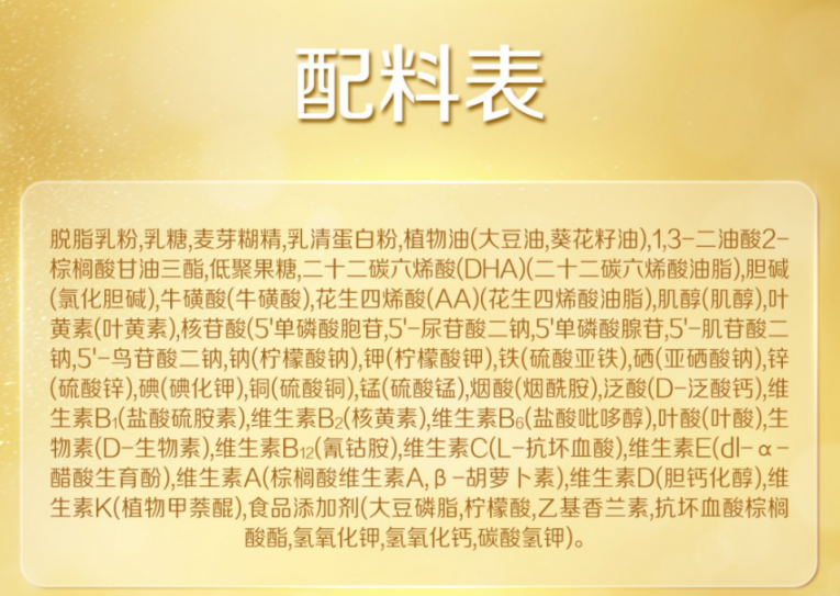 啟賦和愛他美哪個(gè)好？到位對(duì)比在這里