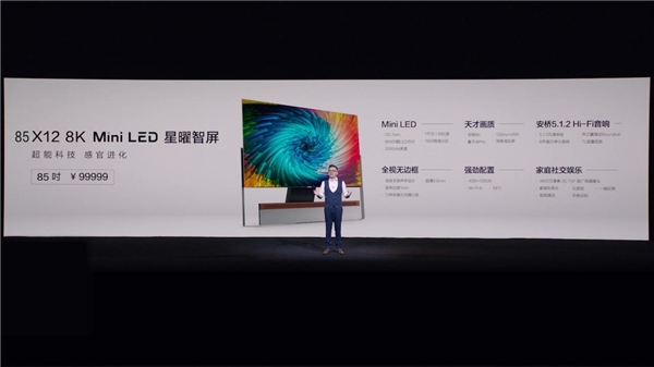 遙遙領(lǐng)先！TCL全球首款 OD Zero Mini LED智屏創(chuàng)智慧顯示新高度！