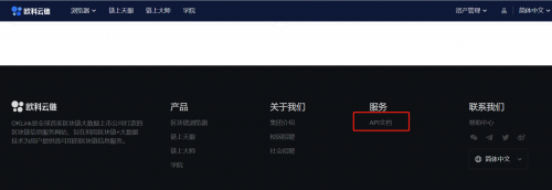 區(qū)塊鏈行業(yè)必修課：歐科云鏈鏈上大師你會用了嗎？