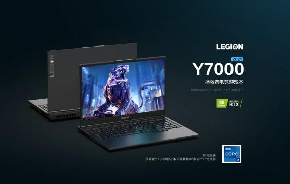 聯(lián)想暑促來襲，做好準(zhǔn)備，一大波驚喜馬上降臨！