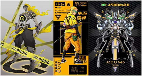 共情共創(chuàng)共享，iQOO和B站的雙劍合璧有點意思
