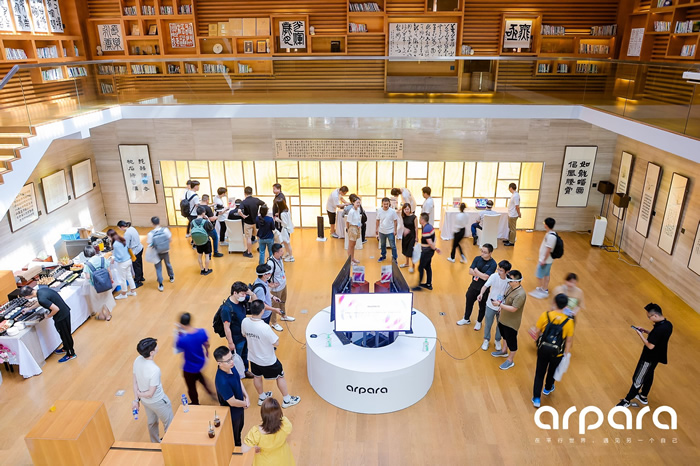 arpara媒體品鑒會現(xiàn)場.jpg