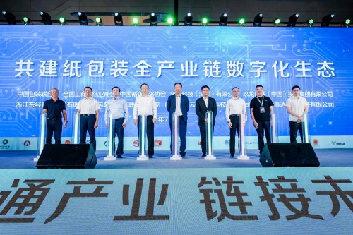 引領(lǐng)紙包裝產(chǎn)業(yè)新變革，東經(jīng)易網(wǎng)與產(chǎn)業(yè)巨頭攜手共建紙包裝全產(chǎn)業(yè)鏈數(shù)字化生態(tài)！