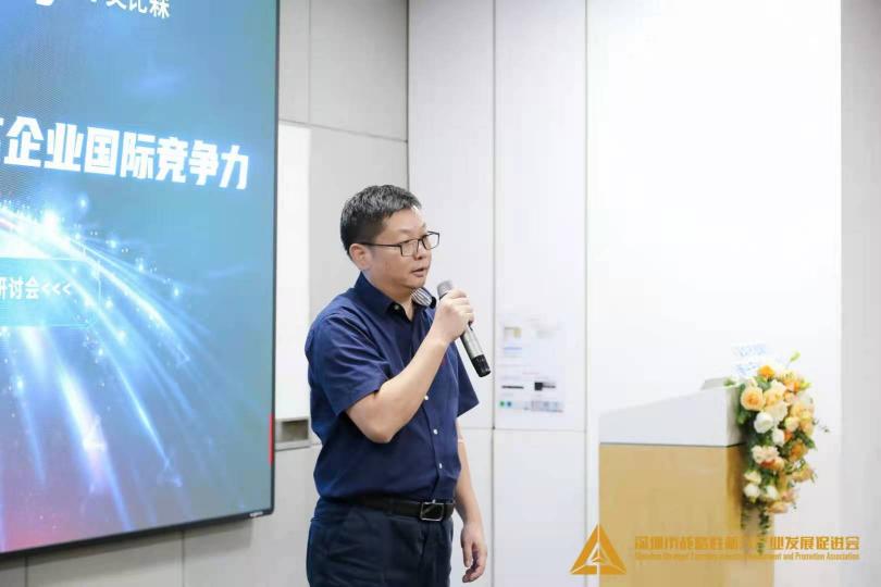 對(duì)話深圳知識(shí)產(chǎn)權(quán)局，艾比森分享美國337知識(shí)產(chǎn)權(quán)官司勝訴經(jīng)驗(yàn)