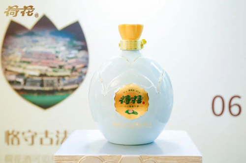 荷花酒舉辦“百城千商大會(huì)”，分享成就展望未來(lái)