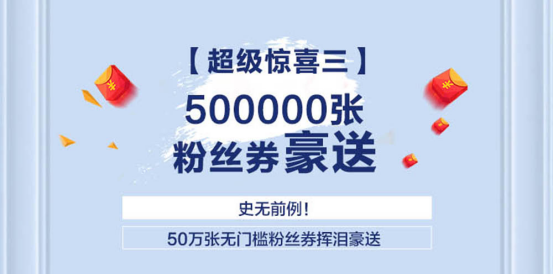 賈乃亮私藏手辦都送出來了？超級買手周年生日會也太大氣了！