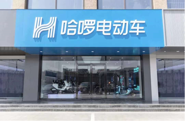 雅迪喊話“哈啰”？智能化賽道誰主沉浮