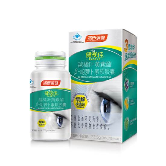 視疲勞多久才能恢復？讓葉黃素的作用來幫你改善吧