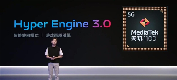 聯(lián)發(fā)科天璣1100移動芯片護(hù)航vivo S10，輕薄、拍照、性能三項全能