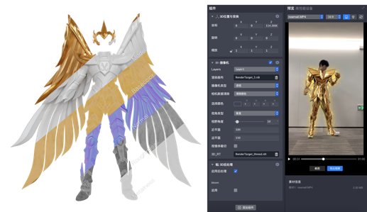 騰訊微視發(fā)力運動捕捉技術，一張照片即可集結“黃金圣斗士”