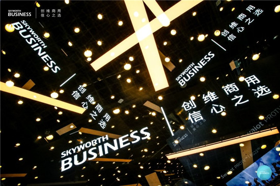 創(chuàng)維商用亮相InfoComm2021展會：打造商顯新體驗，視界#就在這里