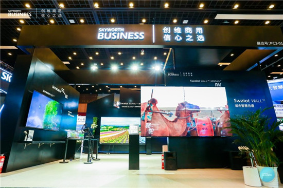 創(chuàng)維商用亮相InfoComm2021展會：打造商顯新體驗，視界#就在這里