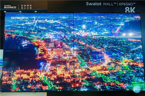 創(chuàng)維商用亮相InfoComm China 2021，全矩陣產(chǎn)品引領(lǐng)智慧新體驗(yàn)