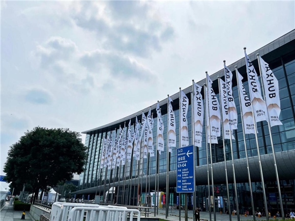 MAXHUB亮相北京InfoComm China 2021，引領(lǐng)智慧協(xié)同新浪潮
