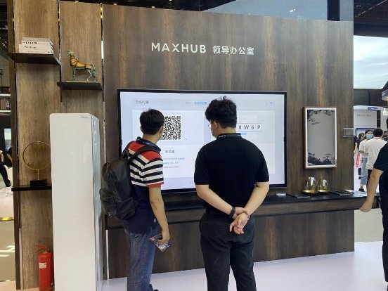 MAXHUB亮相北京InfoComm China 2021，引領(lǐng)智慧協(xié)同新浪潮