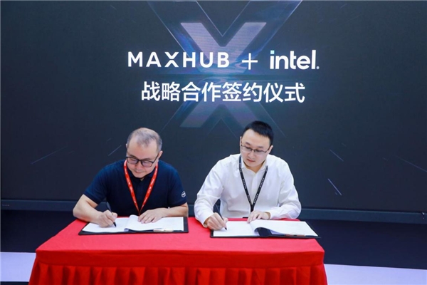 MAXHUB亮相北京InfoComm China 2021，引領(lǐng)智慧協(xié)同新浪潮