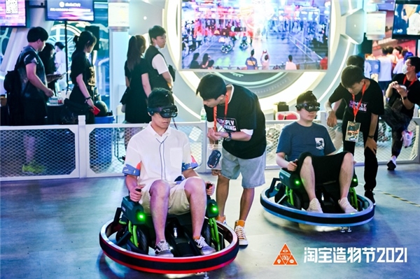 2021淘寶造物節(jié)：驚現(xiàn)互動“黑科技”，九號機甲戰(zhàn)車熱血開戰(zhàn)！
