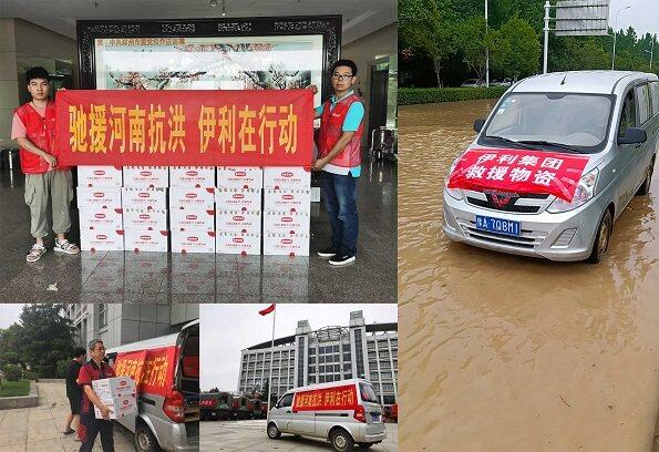 伊利金領冠用行動護航母嬰健康，首批救援物資運抵河南救災一線