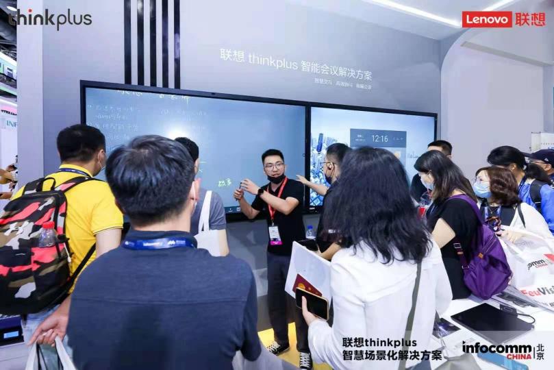 聯(lián)想thinkplus大智慧屏S Pro全新發(fā)布，亮相北京InfoComm China 2021 來源：